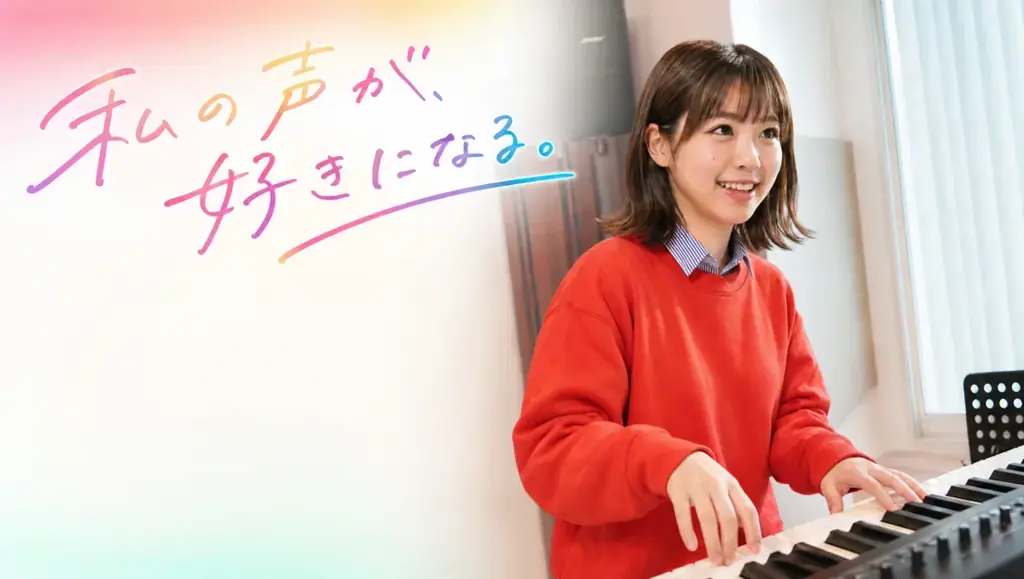元・登録者100万VTuberが指導／クラッチ中野校6月開校 画像 1