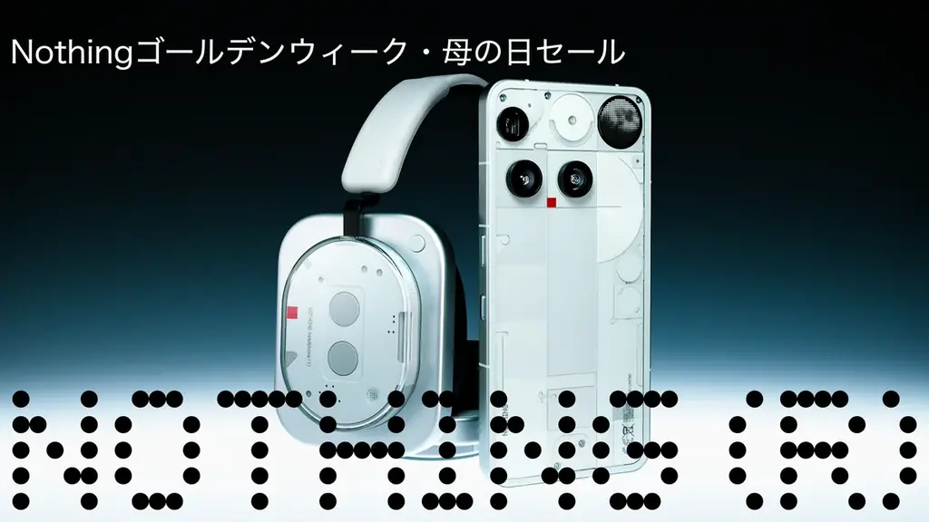 Nothing GW・母の日セール