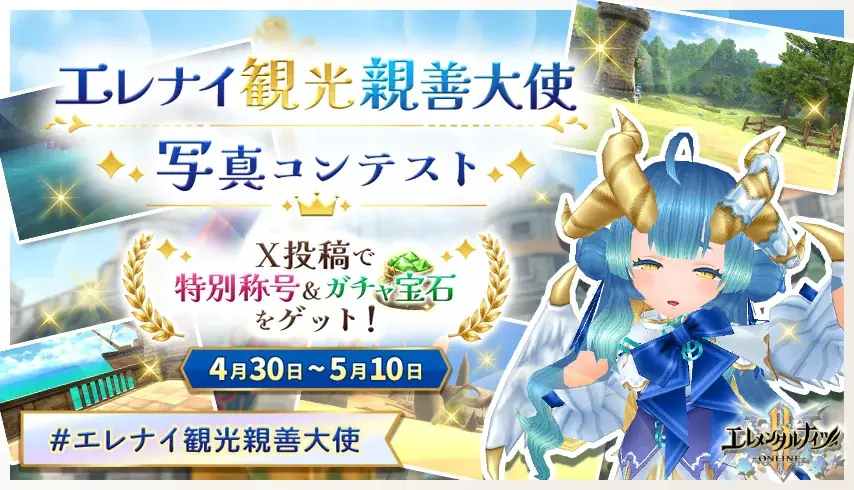 おうち時間最大化計画