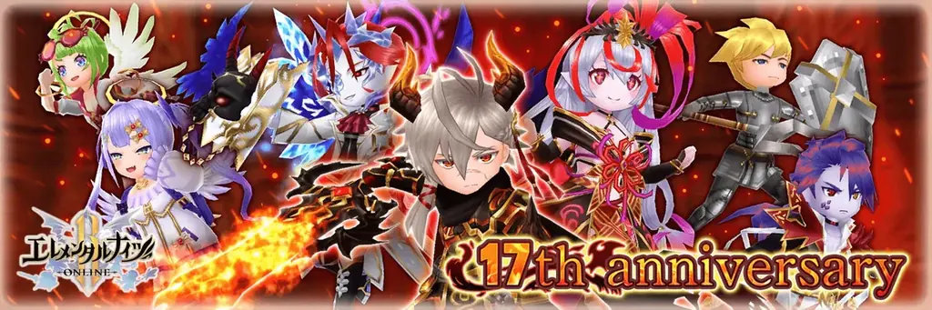 『エレメンタルナイツR』にてGWキャンペーン『おうち時間最大化計画』を開催！ 画像 7