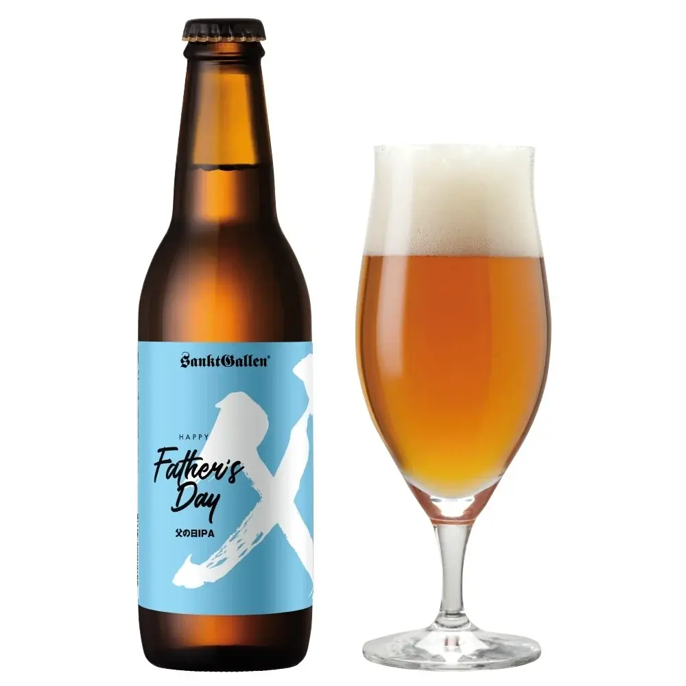 サンクトガーレン「父の日IPA」2026年5月8日発売 。ホップの香りしっかり、糖度ほぼゼロのドライな飲み口 画像 5