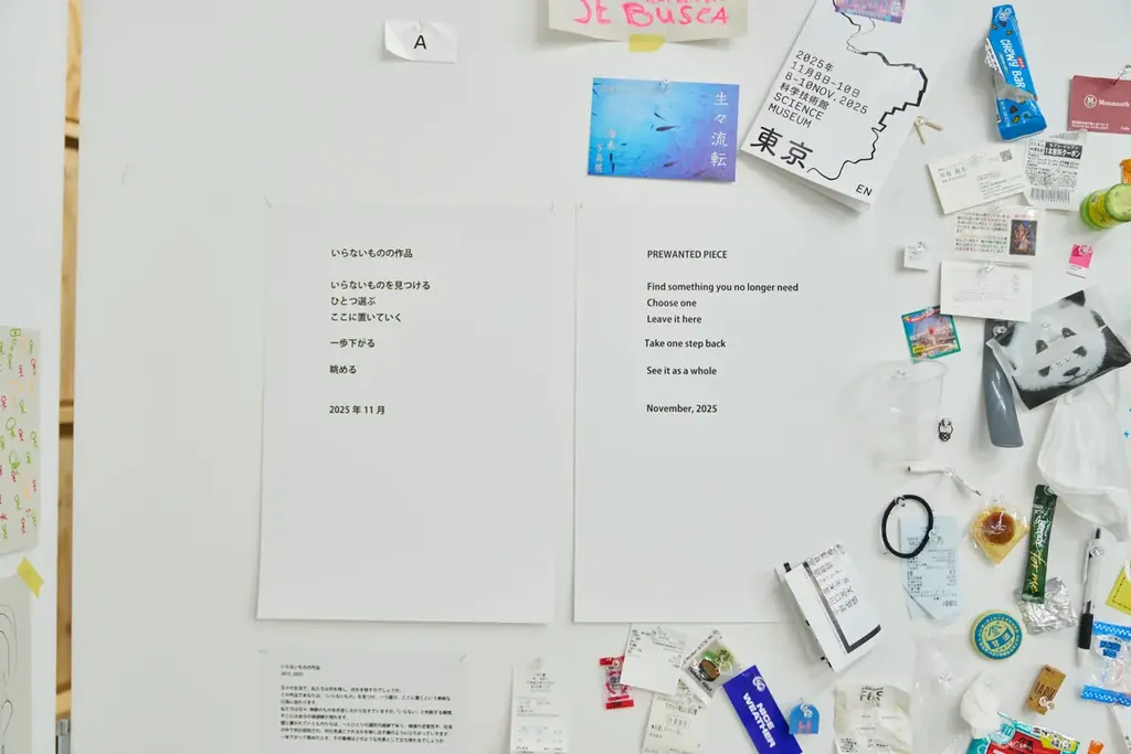 新しいアートの勉強室「tra-bon（とらぼん）」発足 画像 9