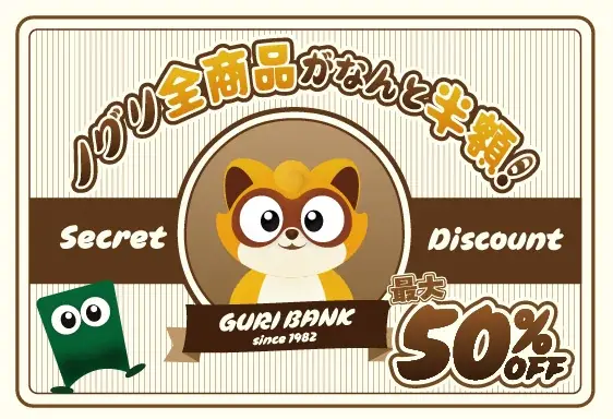 KCON JAPAN 2026に話題の『ノグリのラーメン屋さん』がオープン！ノグリに変身できる「なりきりノグリ」や「無料でノグリラーメン食べ比べ」などでブランドの世界観を丸ごとお届け！ 画像 6