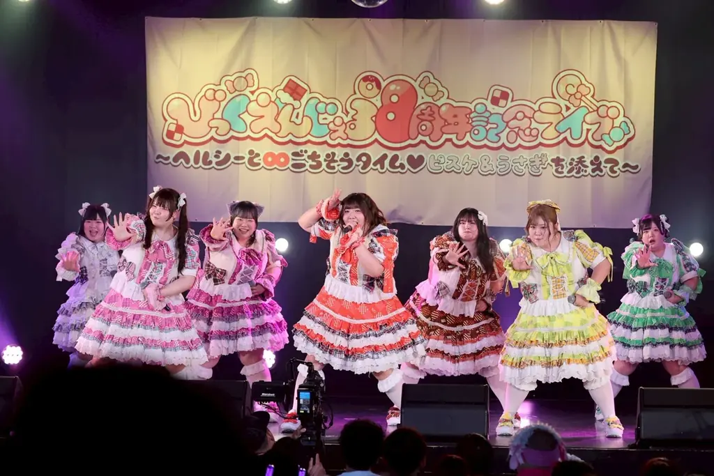 びっくえんじぇるが8周年記念ライブを開催！　AKB48とのコラボ、生誕祭＆富士急ハイランドライブも決定！ 画像 12
