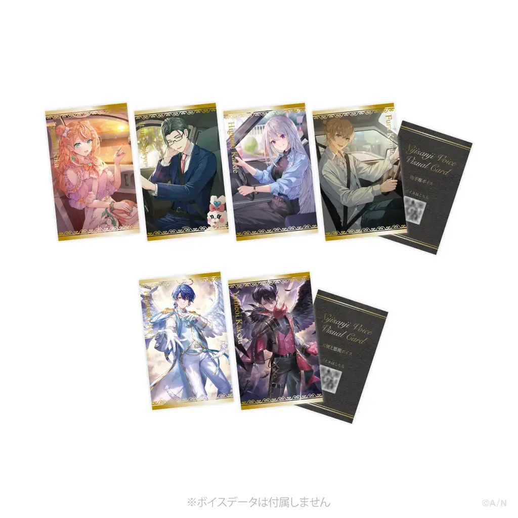 「にじさんじ 助手席ボイス」「にじさんじ 天使と悪魔ボイス」、「ボイスビジュアルカード」2026年5月8日(金)12時より販売決定！ 画像 5