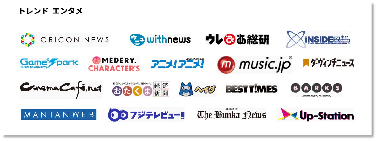 毎日新聞グループの情報サイト「MANTANWEB」「毎日キレイ」がPR TIMESパートナーメディアに 画像 2