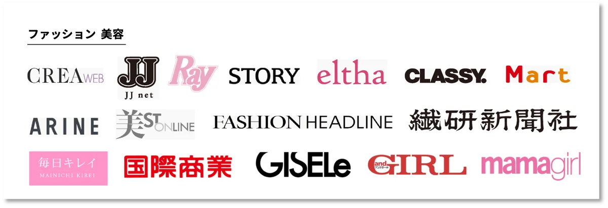 毎日新聞グループの情報サイト「MANTANWEB」「毎日キレイ」がPR TIMESパートナーメディアに 画像 3