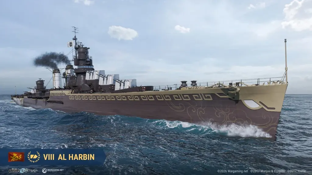『World of Warships』×『アズールレーン』第八波を実施！ 画像 3