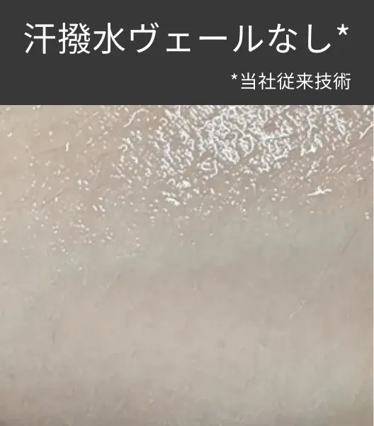 汗も紫外線も、さらりとはじく。ノンケミカル処方※１のアリィー「汗さらコンフォートUV」5月2日（土）一部企業にて数量限定発売 画像 7