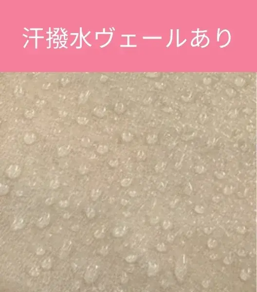 汗も紫外線も、さらりとはじく。ノンケミカル処方※１のアリィー「汗さらコンフォートUV」5月2日（土）一部企業にて数量限定発売 画像 8