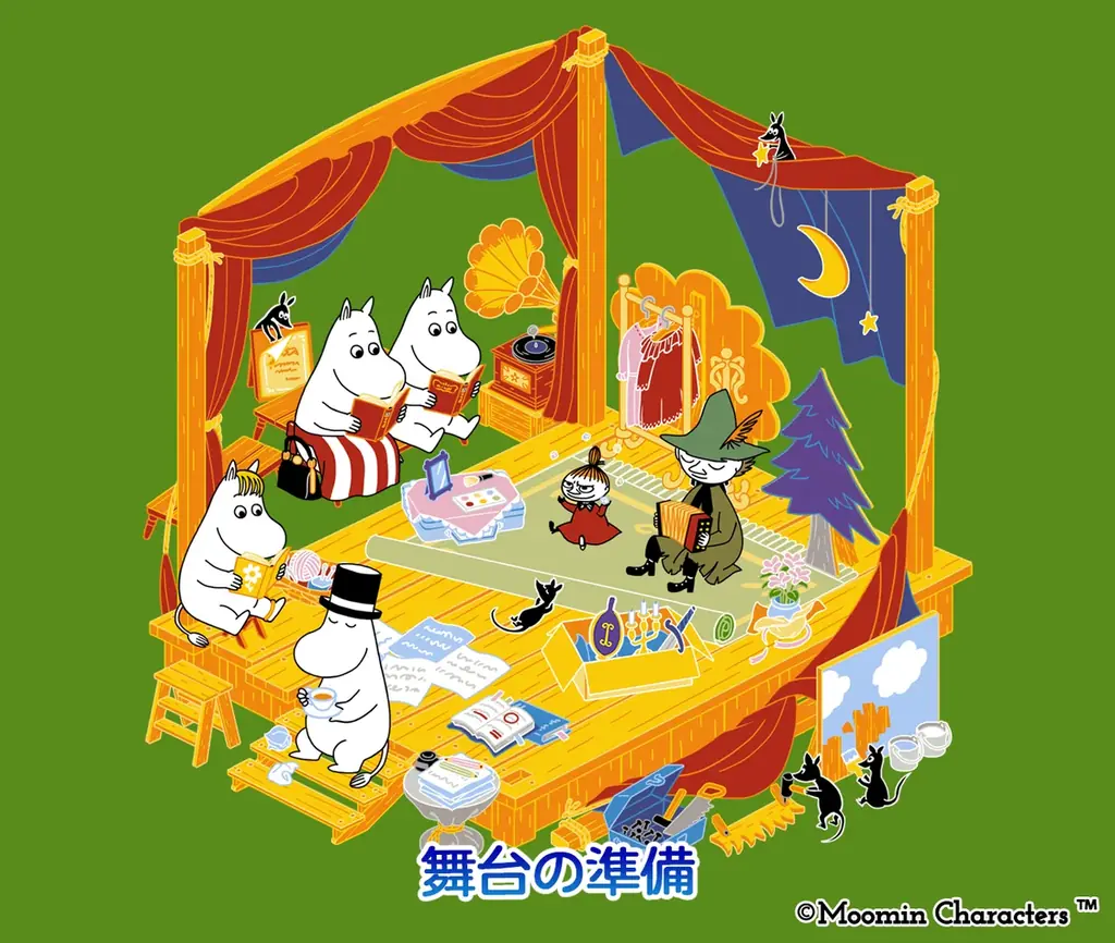 『ムーミンの箱庭アプリ』5月のランキングイベント開催！ 画像 3