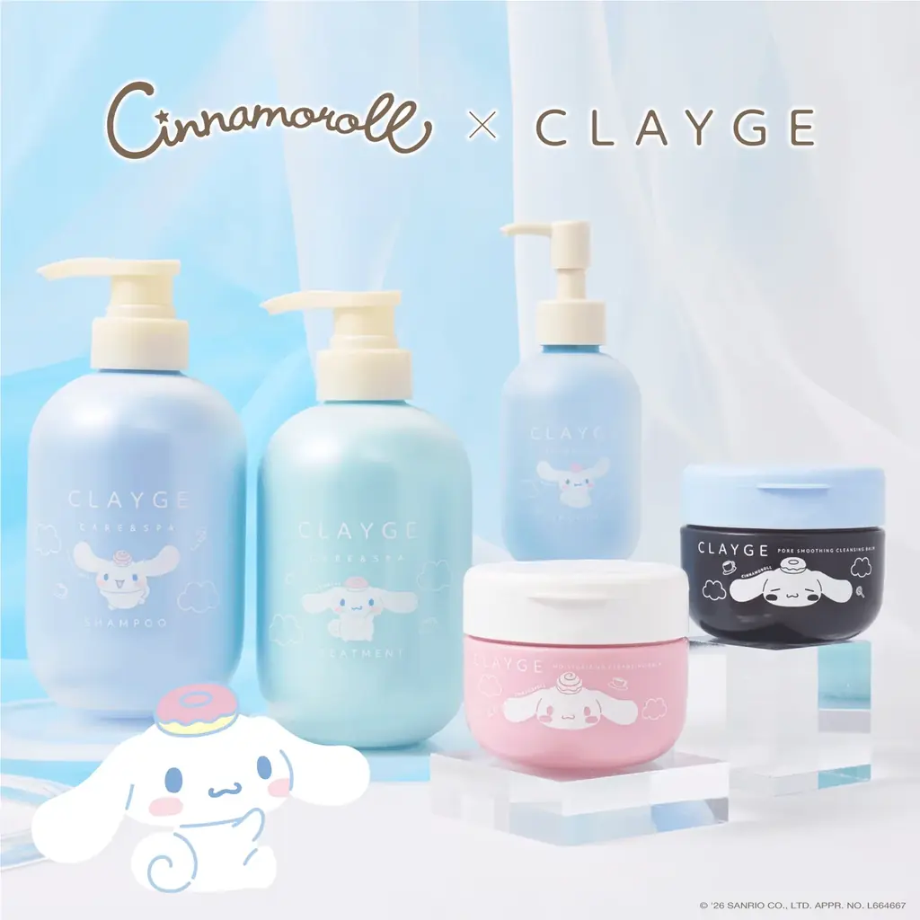 【シナモロール×CLAYGE】クレイケアブランド『CLAYGE（クレージュ）』から“シナモロール 限定デザイン”が数量限定で新発売！ 画像 2