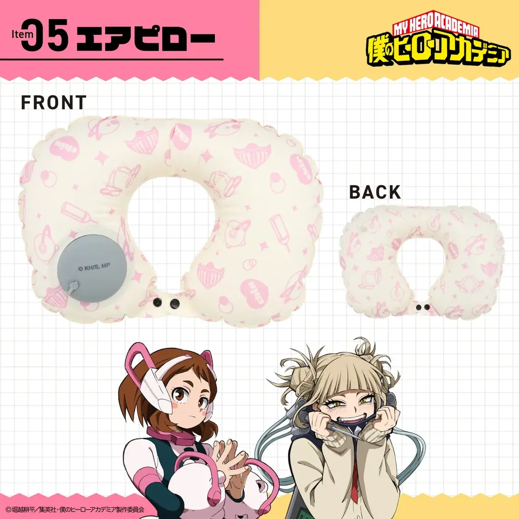 アニメ『僕のヒーローアカデミア』の防災リュックセットが登場！粧美堂公式オンラインストアにて予約受付開始！ 画像 6