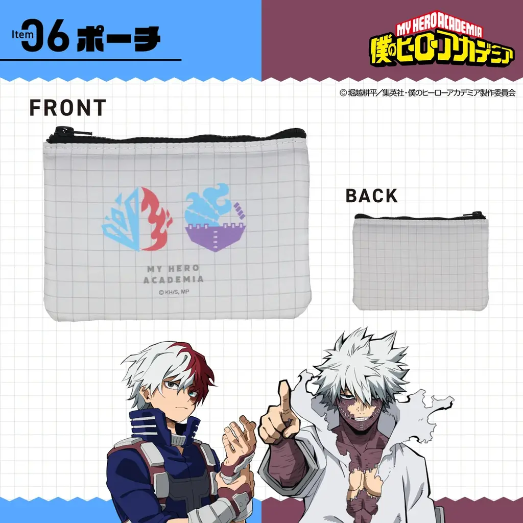 アニメ『僕のヒーローアカデミア』の防災リュックセットが登場！粧美堂公式オンラインストアにて予約受付開始！ 画像 7