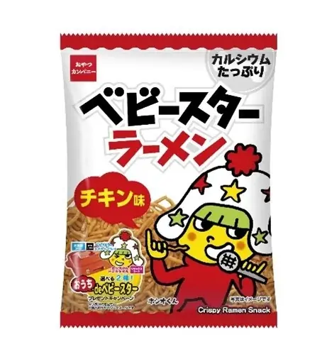 こどもの日からスタート！「おやつカンパニー ベビースターラーメン チキン味 36g」がもらえる「駄菓子無料クーポン」をセブン‐イレブンアプリにて配信！ 画像 2