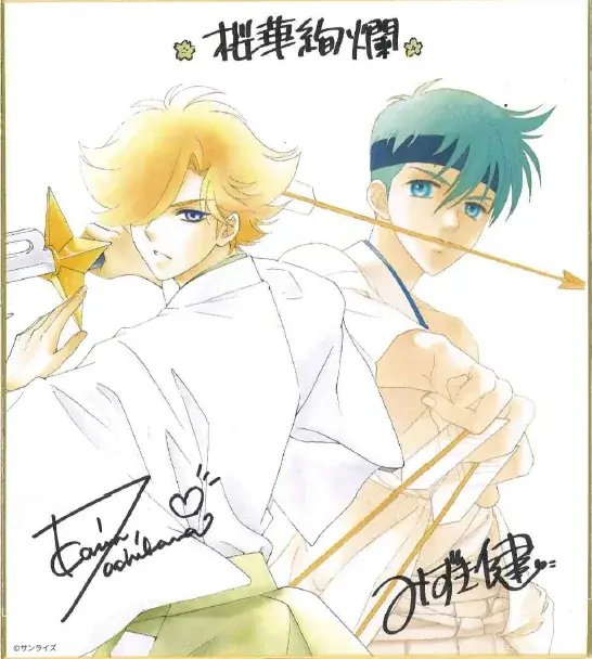 「『鎧伝サムライトルーパー』画集 桜華絢爛」への熱い反響を祝して、みずき健・橘皆無の描きおろし色紙などが当たる、豪華キャンペーンをコミックノーラXにて開催中！ 画像 5