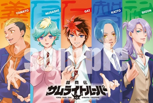 「『鎧伝サムライトルーパー』画集 桜華絢爛」への熱い反響を祝して、みずき健・橘皆無の描きおろし色紙などが当たる、豪華キャンペーンをコミックノーラXにて開催中！ 画像 7