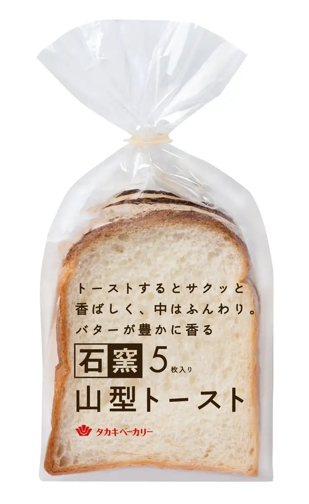【タカキベーカリー】ポイントを貯めて応募しよう！工場でのファンミーティングや石窯パンの詰め合わせが当たる「石窯パンでつながるキャンペーン」を実施（5月1日～6月4日） 画像 4