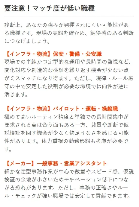【就活×AI】国家資格キャリアコンサルタントら60名の知見を融合！ PORTキャリア監修の「適職診断」をリリース 画像 5