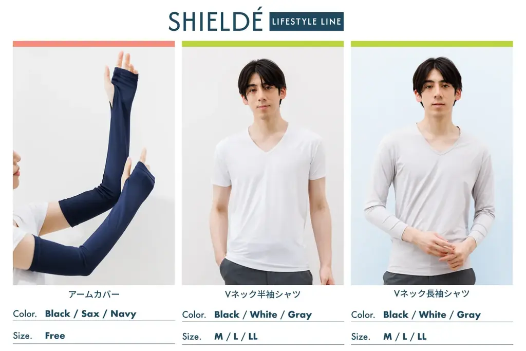 「着るほうが涼しい」を日常に。Makuakeで話題の『SHIELDÉ（シルデ）』ライフスタイルライン、5月1日（金）、ついに一般販売へ 画像 5