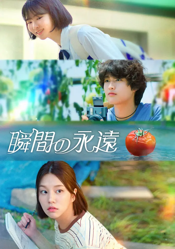 今年のGWは「ABEMA」で韓ドラ三昧！チェ・ジョンヒョプ主演『偶然かな。』、SUPER JUNIORイ・ドンヘ主演『男と女～7年目のジレンマ～』など全話無料の話題作が続々ラインナップ 画像 18