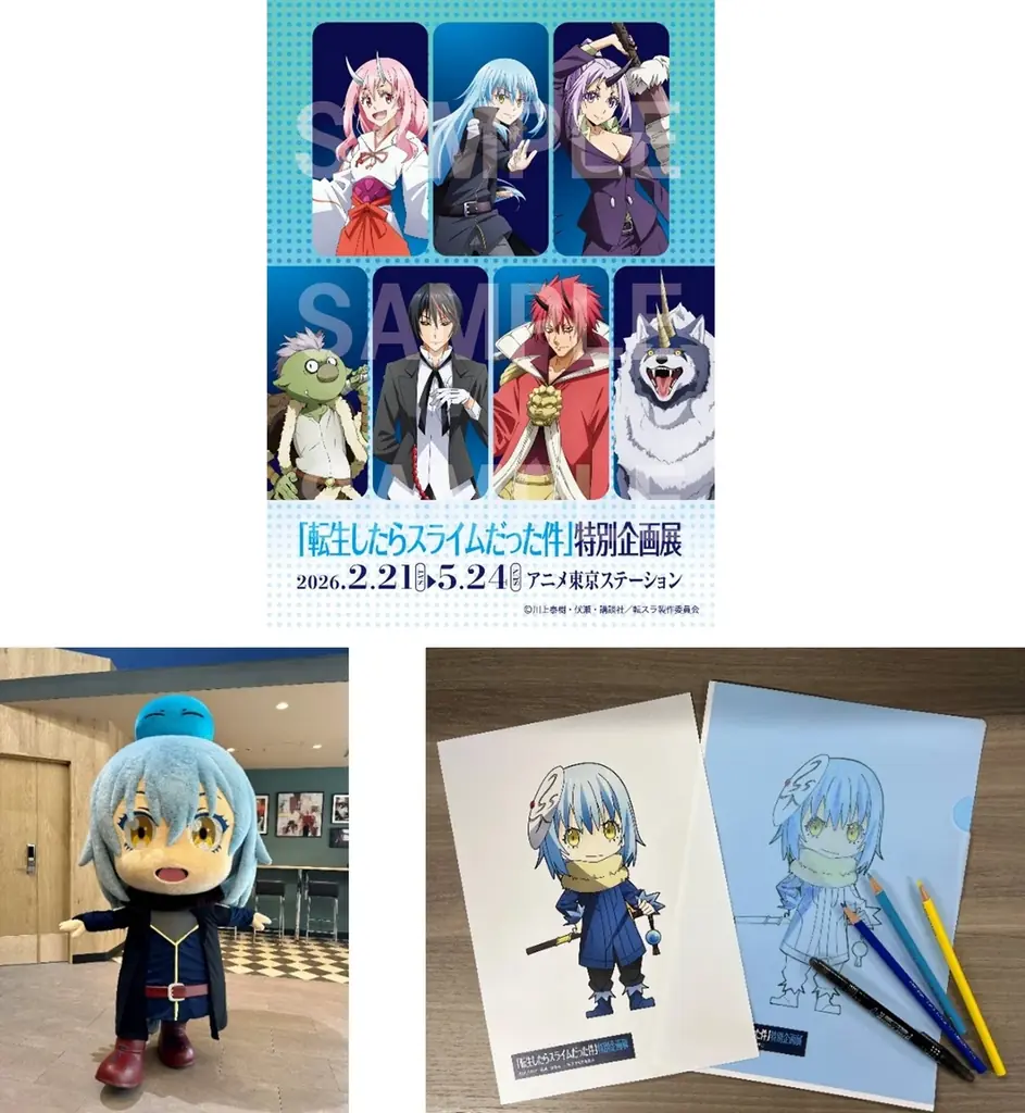 入場者特典イラストカードの第3弾が配布決定！さらにグリーティングやワークショップの開催も！ 画像 1