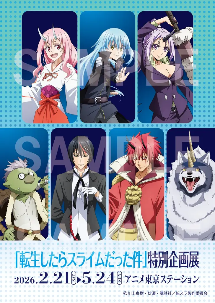 入場者特典イラストカードの第3弾が配布決定！さらにグリーティングやワークショップの開催も！ 画像 2