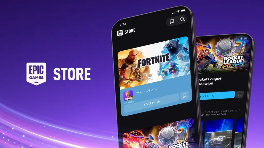 iPhoneでEpic Games Store開始　フォートナイト復活