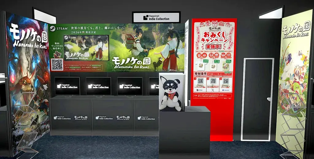 国内最大級のインディーゲーム祭典「BitSummit」ブース出展決定！新作タイトルを加えた計５タイトルのゲーム試遊に加え、ノベルティ配布企画も実施！ 画像 11