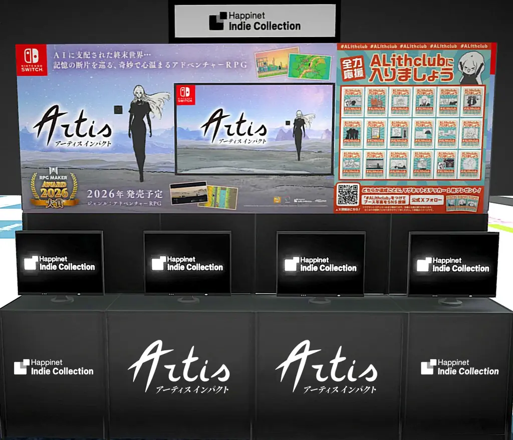 国内最大級のインディーゲーム祭典「BitSummit」ブース出展決定！新作タイトルを加えた計５タイトルのゲーム試遊に加え、ノベルティ配布企画も実施！ 画像 12