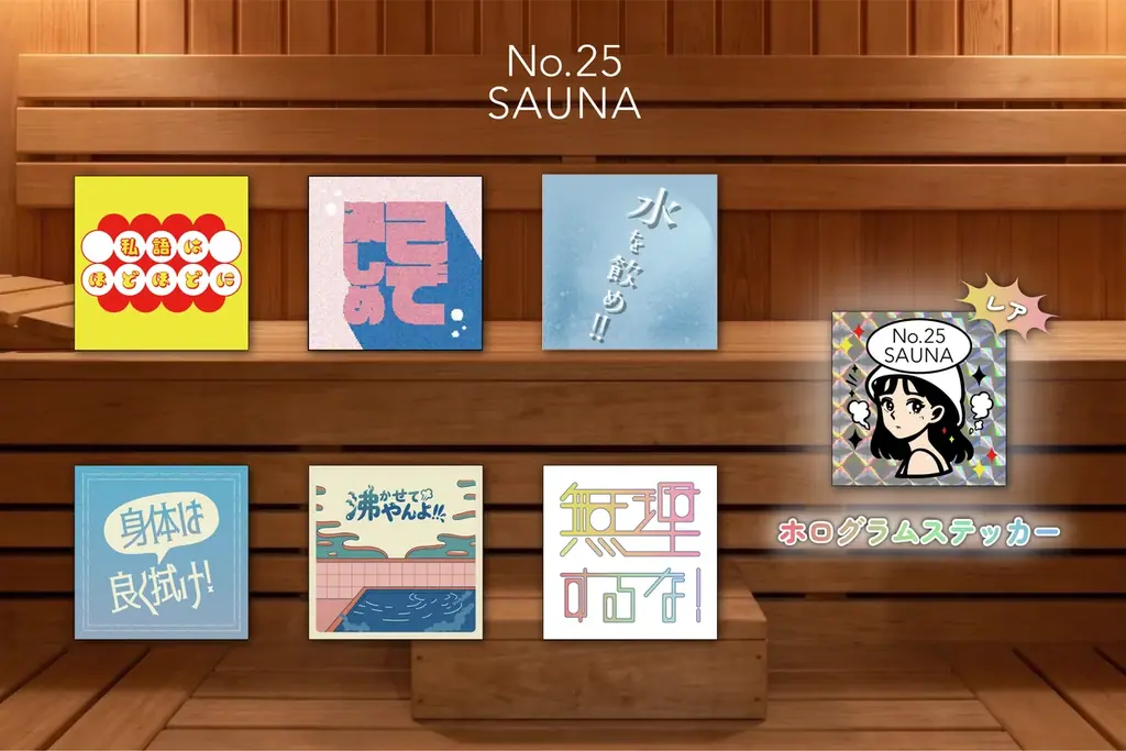 渡邉美穂のオリジナルブランド『No.25（ナンバーニジュウゴ）』第三弾「No.25 SAUNA」の発売が決定！ 画像 6