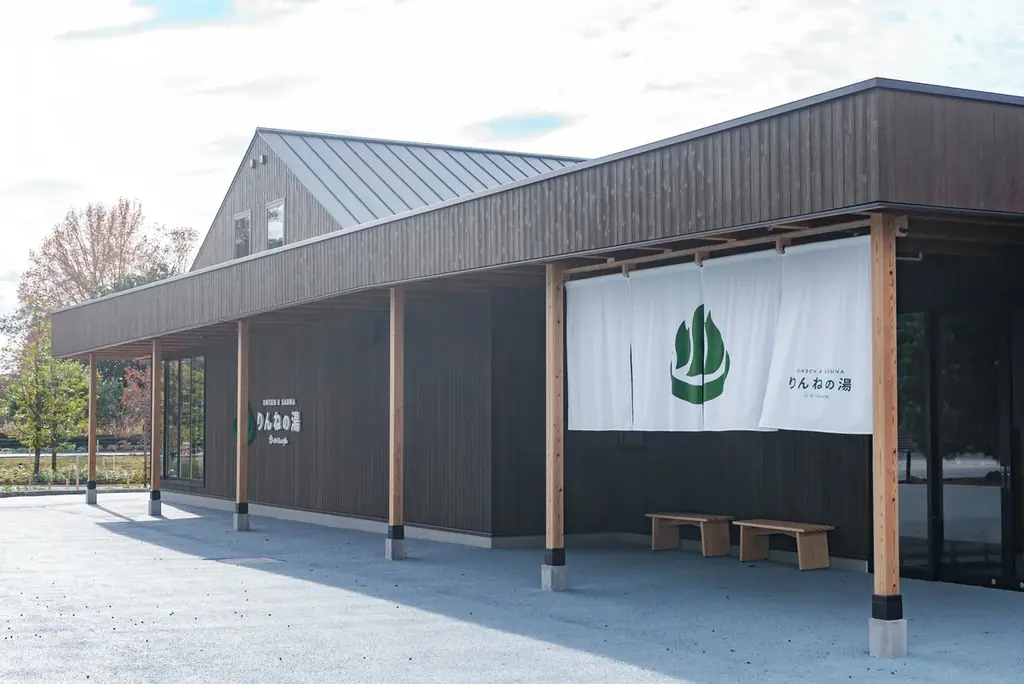 端午の節句に茨城県産菖蒲の「菖蒲湯」を初開催！東日本第1位受賞「おふろcafé りんねの湯」5月4日〜6日にて 画像 5