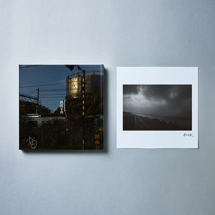 鉄道写真76年の到達点 広田尚敬氏の写真集“鉄道写真”を発売 画像 3