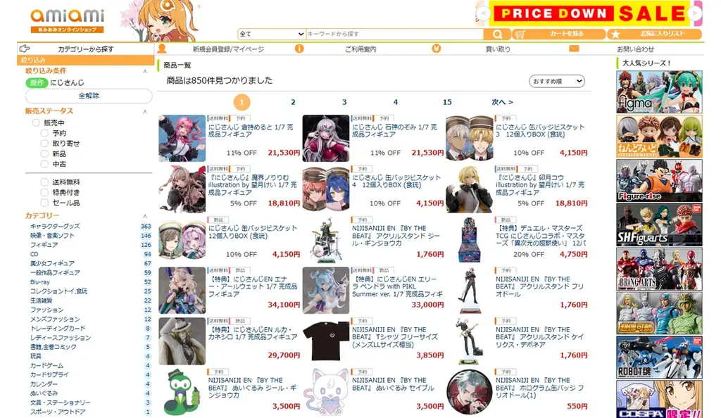 全人類必見！！『にじさんじ』所属の大人気VTuber「石神のぞみ」がフィギュア化。あみあみにて予約受付中。 画像 13