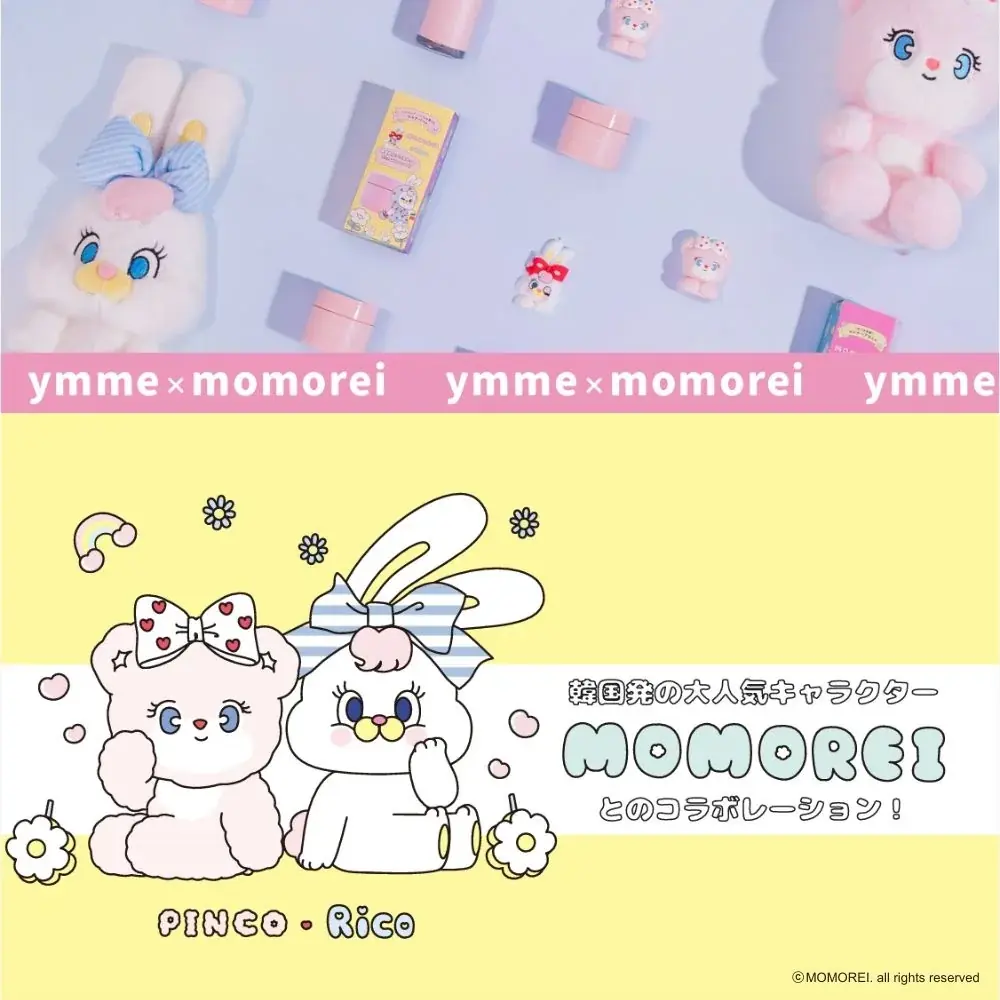 5/18発売｜ymme×MOMOREI限定ヘアバーム＆オイル