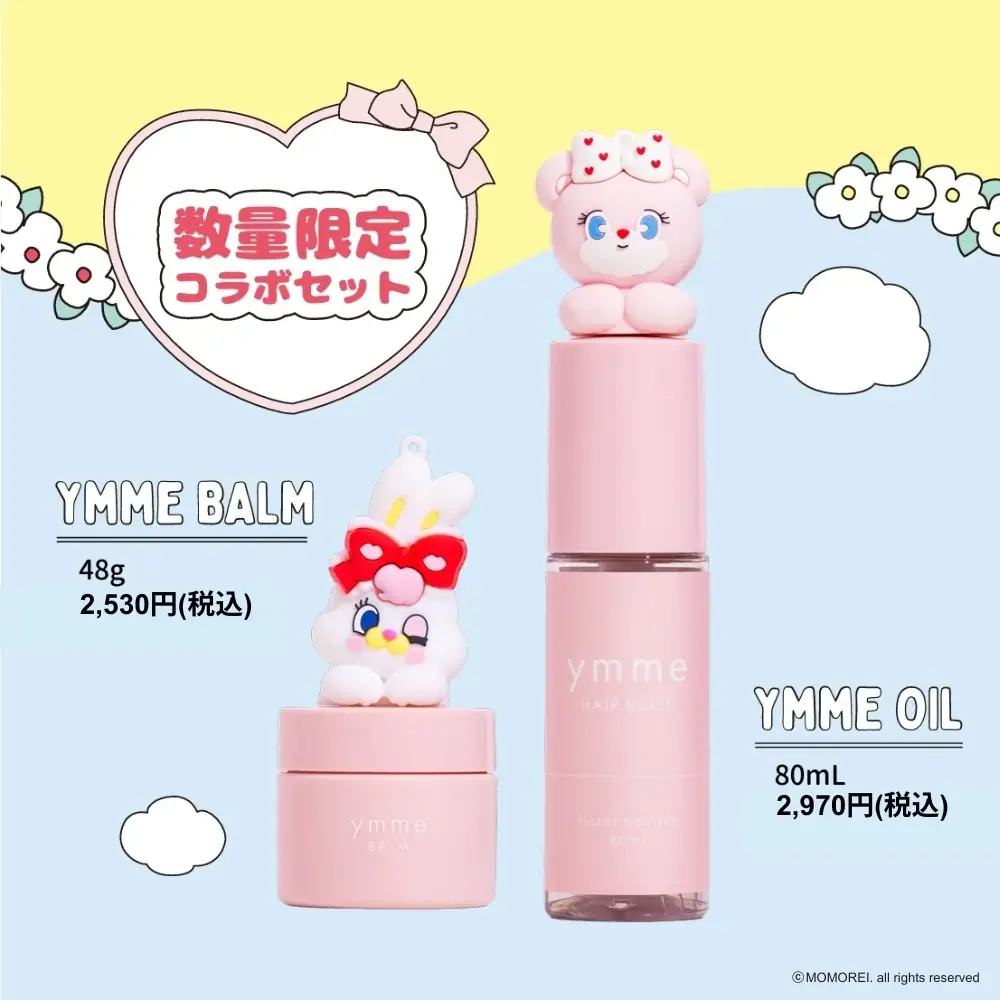 ymme（ワイミー）と韓国で人気のキャラクター「MOMOREI（モモレイ）」の限定コラボヘアケアを発売。レトロかわいいデザインの特別セットが登場！ 画像 3
