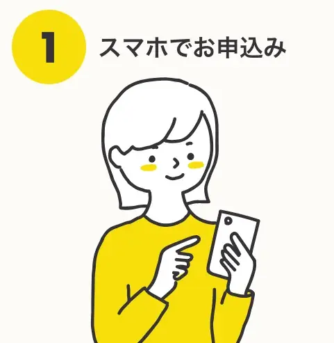 「売りたいけど、時間がない」を解決する宅配買取。ブックサプライがはじめての方限定キャンペーンを開催 画像 3