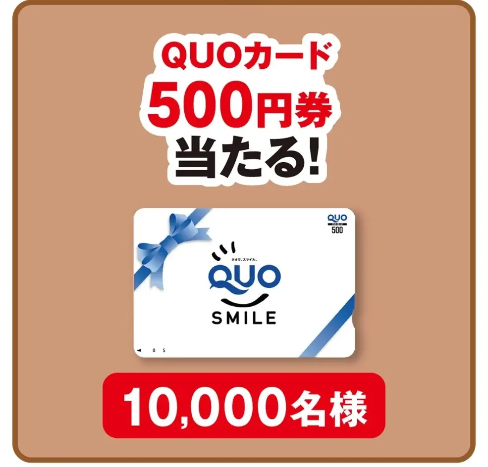 「QUOカード」やスピーカーなど豪華特典が合計11,100名様に当たる！セブン‐イレブンアプリで「買うほどランクアップチャレンジ」が5月も開催 画像 3