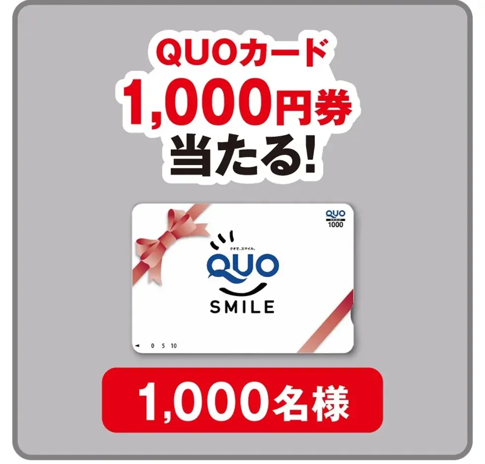 「QUOカード」やスピーカーなど豪華特典が合計11,100名様に当たる！セブン‐イレブンアプリで「買うほどランクアップチャレンジ」が5月も開催 画像 4