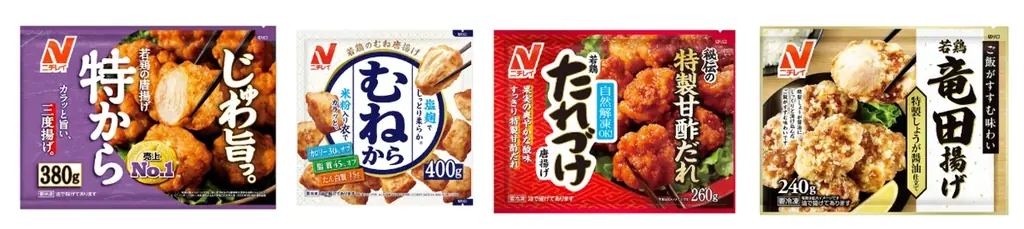 タルタルソース×から揚げの最強コンビ「タルから」で簡単アレンジ！キユーピーとニチレイフーズが共同キャンペーンを開始 画像 8