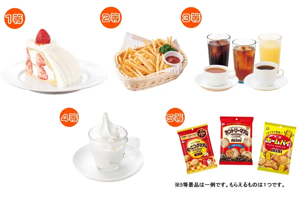 店内くじ引きキャンペーン
