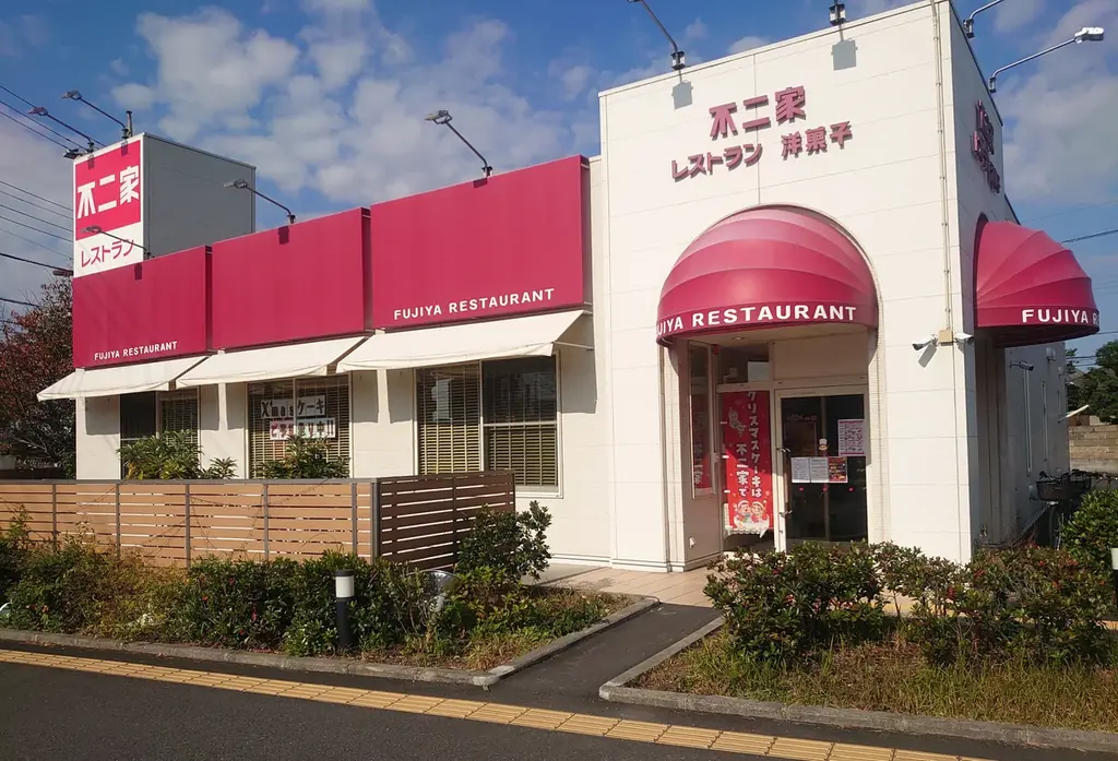 〔不二家レストランご来店感謝特別企画〕店内でご飲食いただいたお客様全員対象！ みんなで楽しめる「くじ引きキャンペーン」実施 画像 2