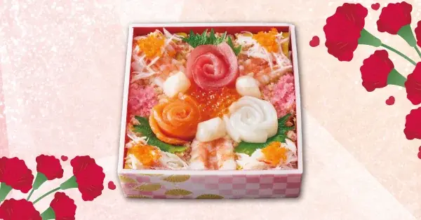 【ご予約承り中！】今年の母の日は、感謝の気持ちを“おいしさ”に込めて。小僧寿しでは、5月9日(土)・10日(日)『母の日』フェア開催！母の日の食卓を彩る、華やかで豪華なお寿しをご用意いたしました♪ 画像 5