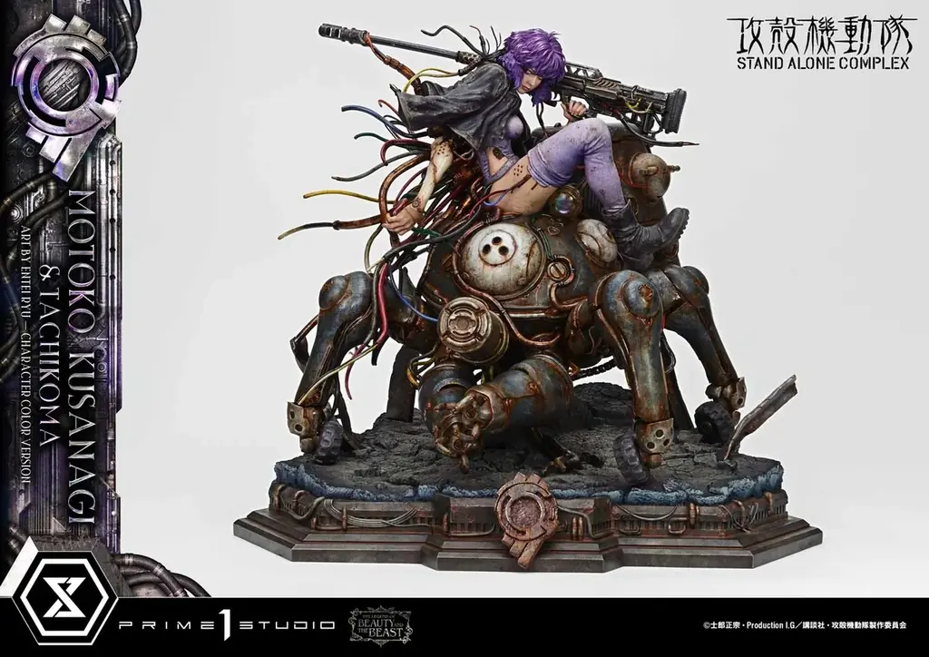 Entei Ryu氏が描いた「攻殻機動隊 STAND ALONE COMPLEX 草薙素子&タチコマ」を２つのカラーで立体化 画像 13