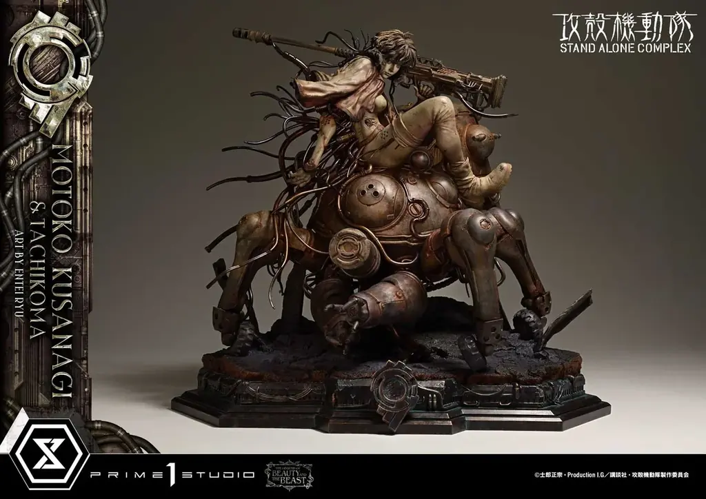 Entei Ryu氏が描いた「攻殻機動隊 STAND ALONE COMPLEX 草薙素子&タチコマ」を２つのカラーで立体化 画像 3