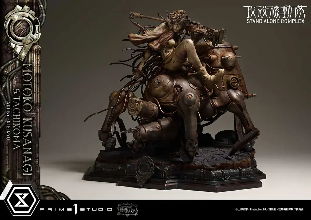 Entei Ryu氏が描いた「攻殻機動隊 STAND ALONE COMPLEX 草薙素子&タチコマ」を２つのカラーで立体化 画像 8
