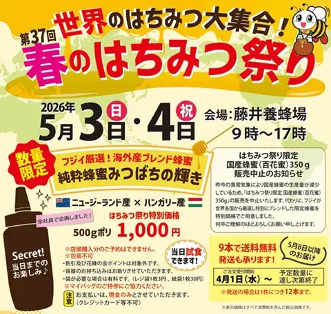 5月3・4日開催｜グリーンコープが福岡で親子向け出展