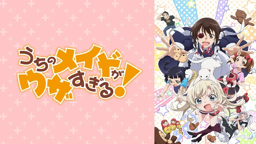 日常・青春アニメ5作品の全話無料一挙放送が決定！「ABEMA」初無料放送の『映画 けいおん！』ほか『あずまんが大王』『スキップとローファー』などを5月2日（土）より新入荷＆無料一挙放送 画像 10
