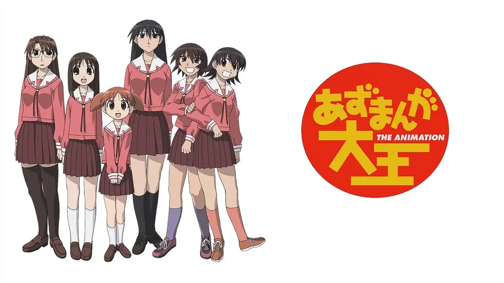 日常・青春アニメ5作品の全話無料一挙放送が決定！「ABEMA」初無料放送の『映画 けいおん！』ほか『あずまんが大王』『スキップとローファー』などを5月2日（土）より新入荷＆無料一挙放送 画像 2