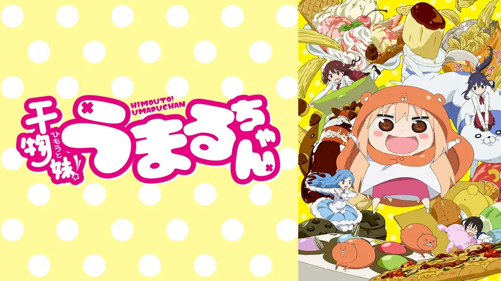 日常・青春アニメ5作品の全話無料一挙放送が決定！「ABEMA」初無料放送の『映画 けいおん！』ほか『あずまんが大王』『スキップとローファー』などを5月2日（土）より新入荷＆無料一挙放送 画像 6